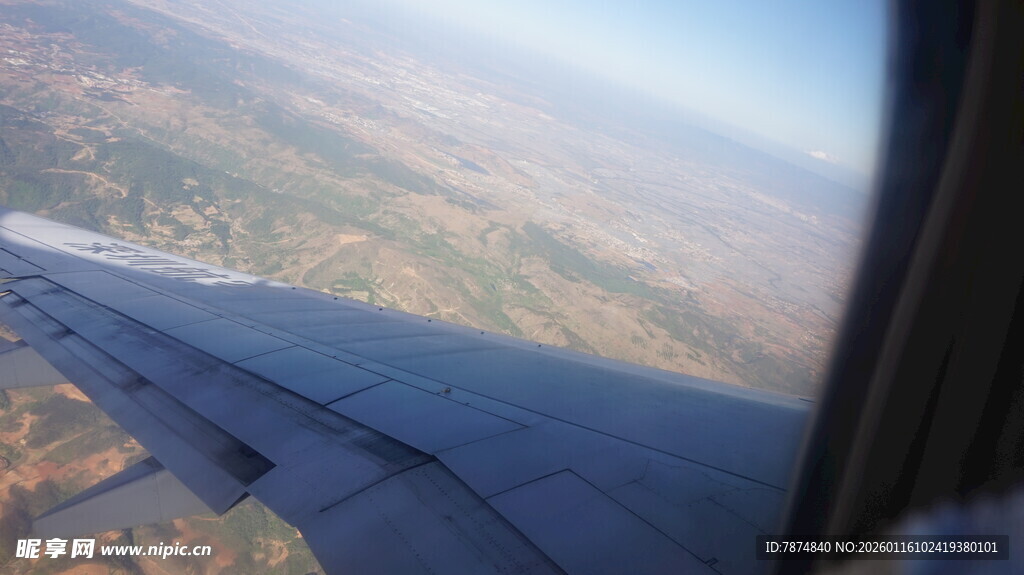 飞机机翼下的壮丽景观
