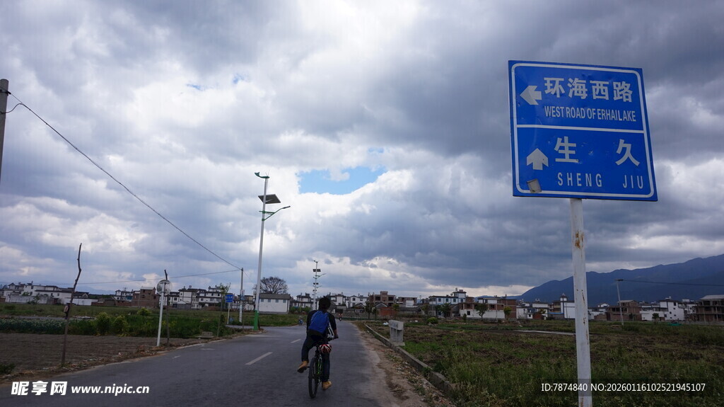 公路骑行指示牌风景