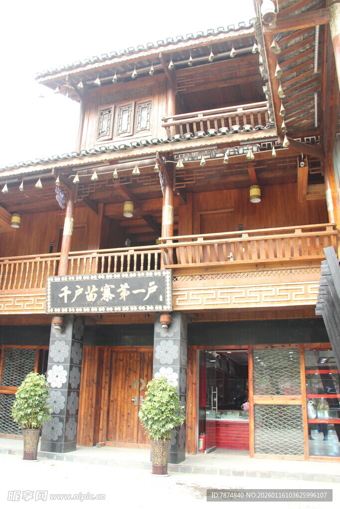 传统木质古建筑外观