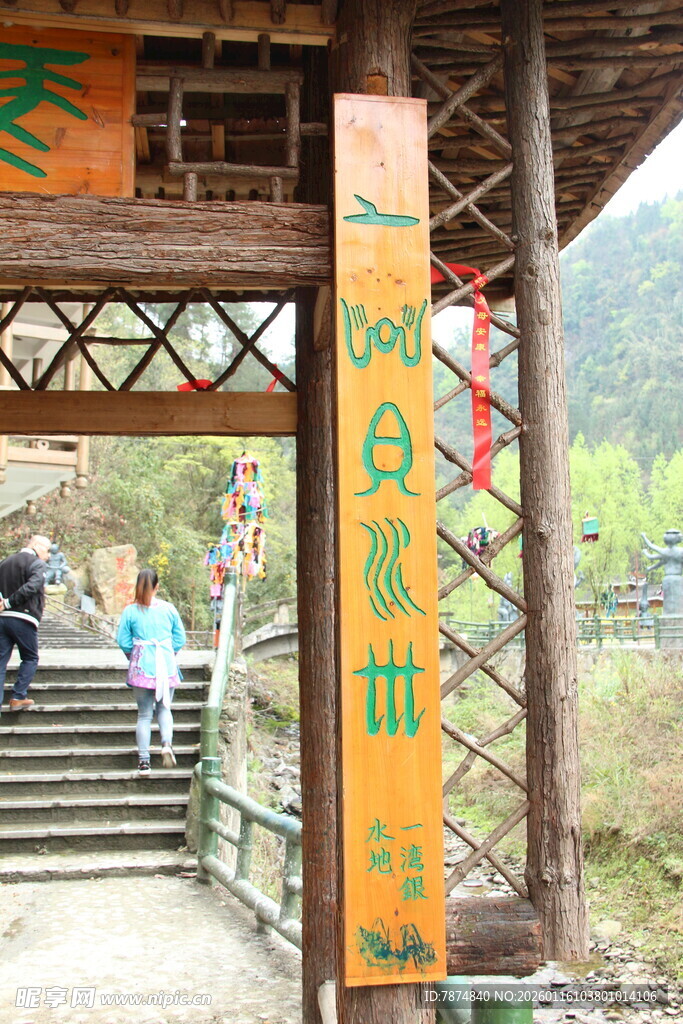 古亭楹联 尽显中式韵味