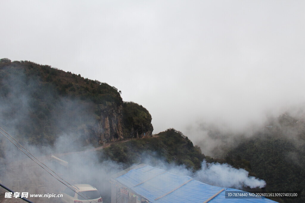 山间云雾缭绕的壮丽景象
