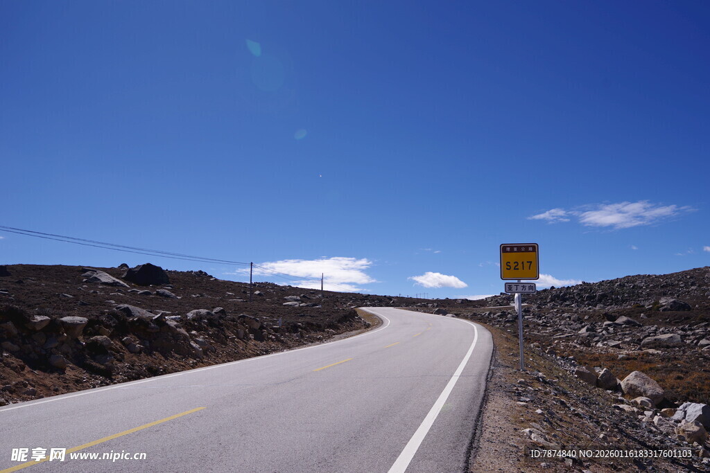 蜿蜒公路伸向远方