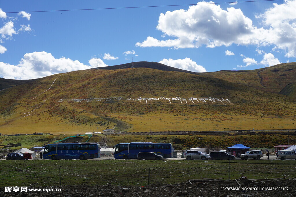 草原上的车队与壮丽山景