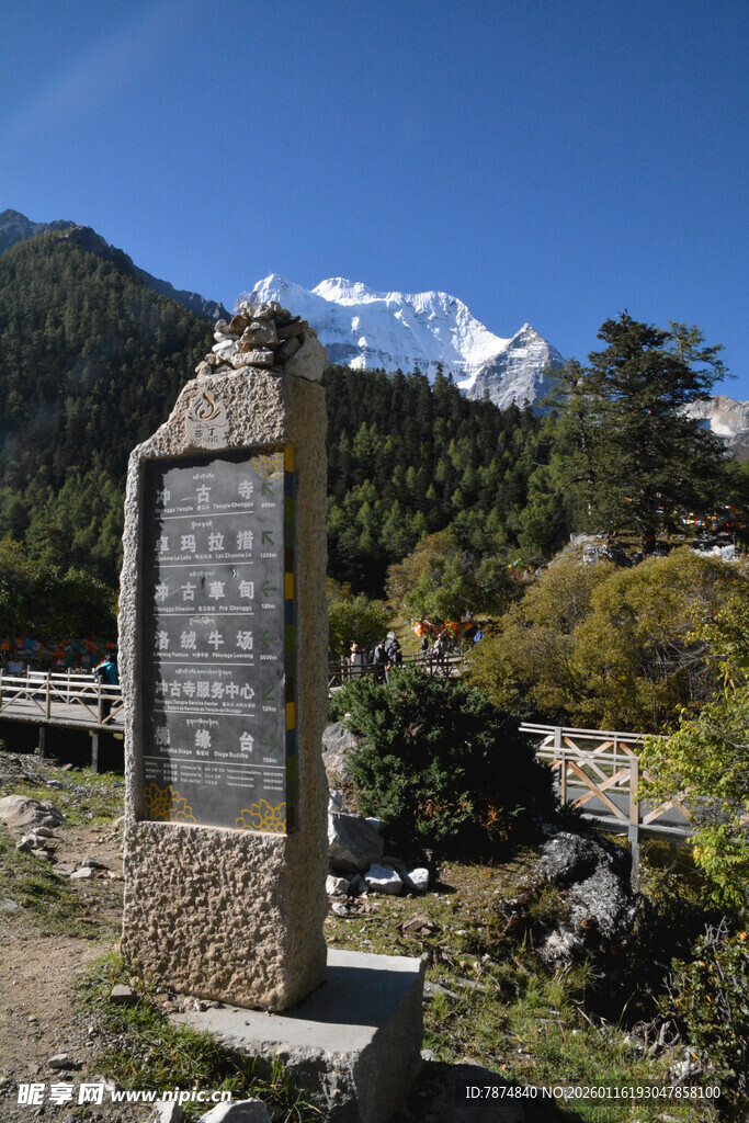 山间石碑景观