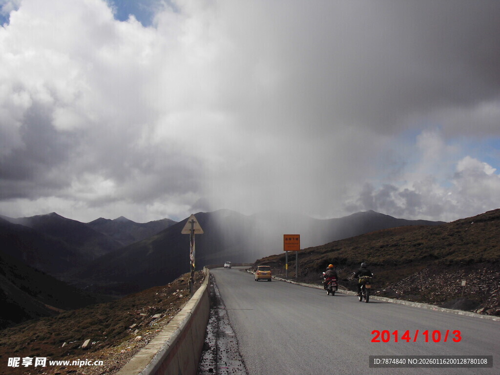 云雾缭绕的山间公路