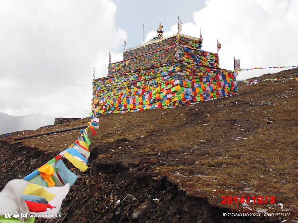藏区山坡上的多彩经幡建筑