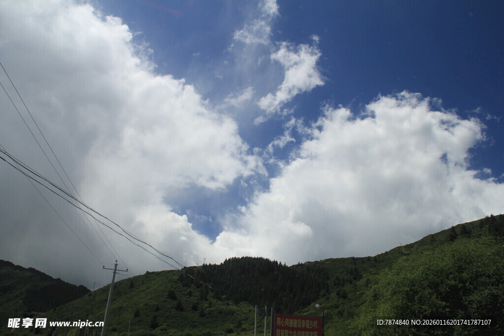 山间蓝天与白云美景