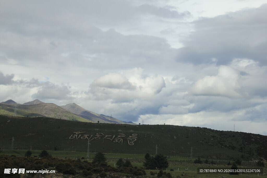 山间云景 自然风光秀丽