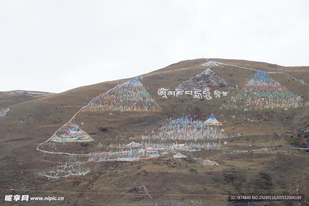 山坡上的彩色经幡景观