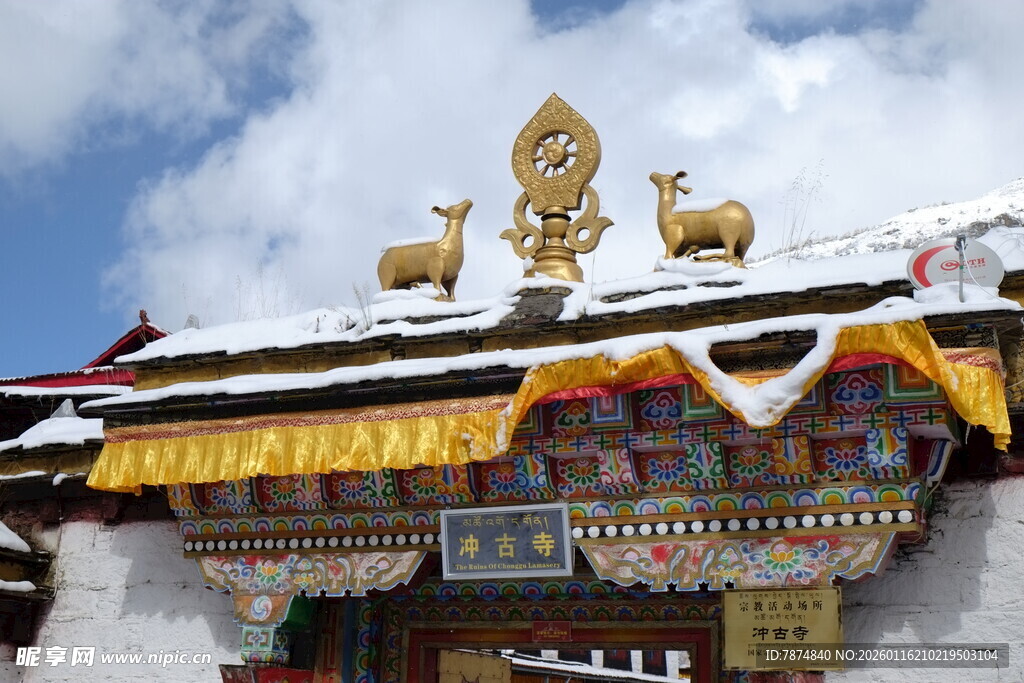 藏式建筑屋顶装饰景观