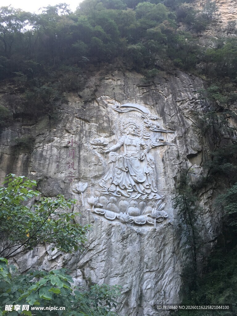 山崖上的精美雕刻