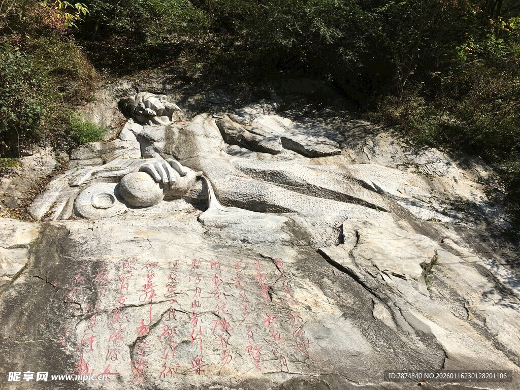 山间岩石上的奇特雕刻