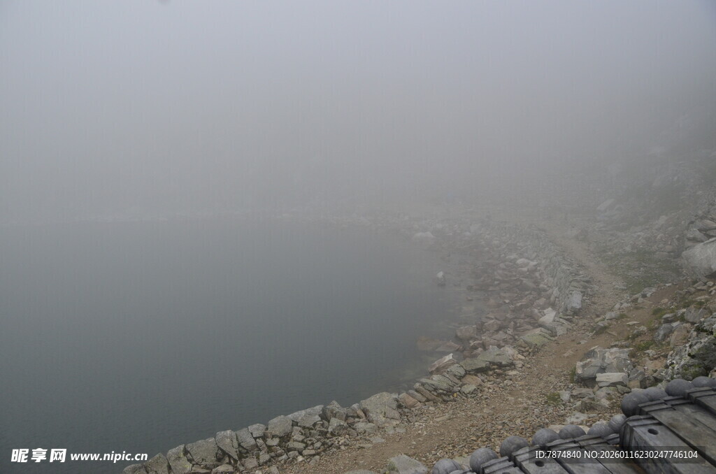 雾中湖畔景致