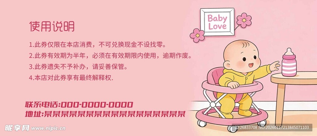 可爱宝宝坐在餐桌前用餐