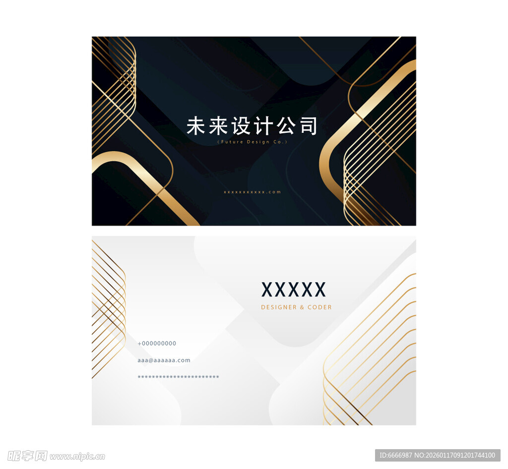 高端名片设计