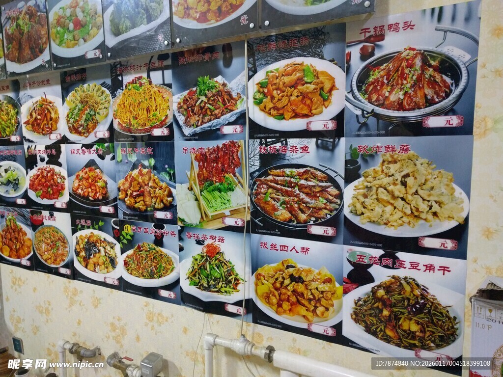 多样美食展示