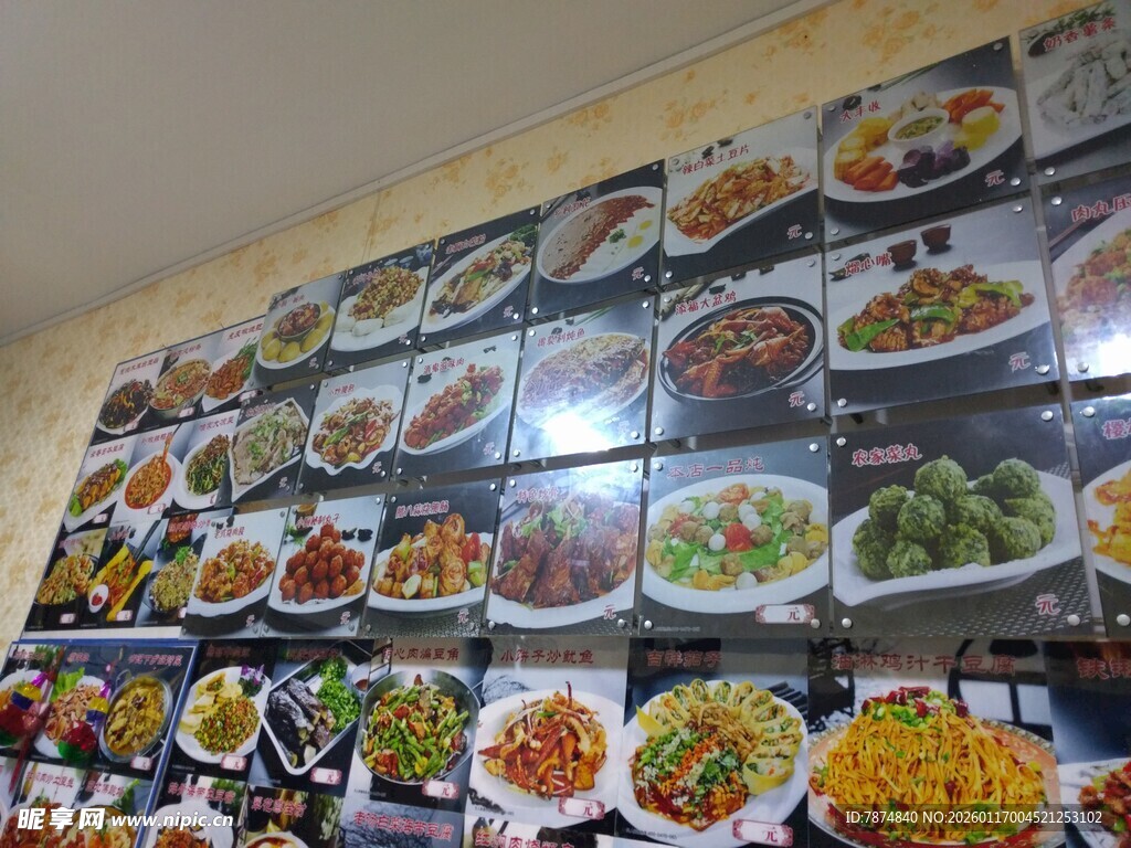 餐厅菜品展示墙