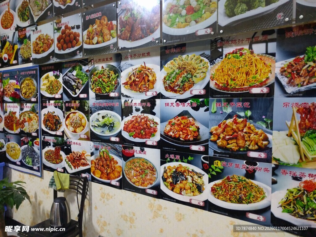 丰富多样的菜品展示