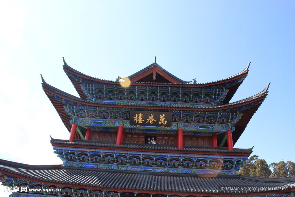 中式古建筑塔楼