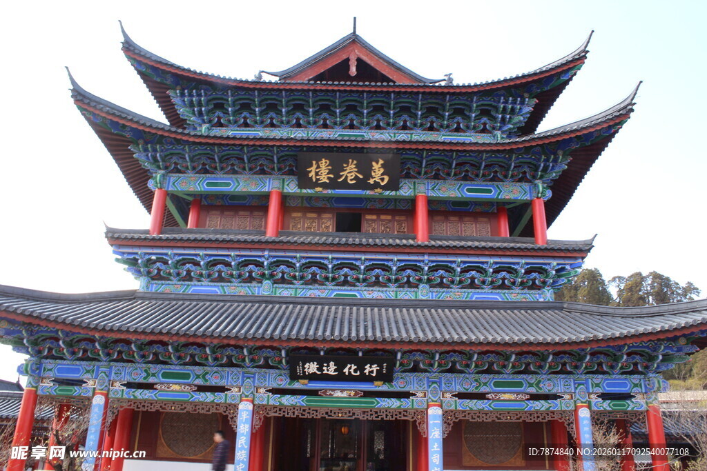 中式古建筑塔楼