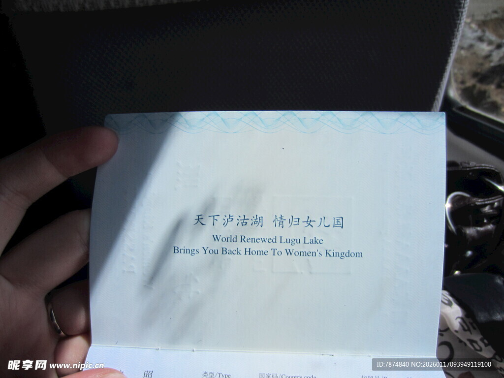 手持白色神秘包装盒