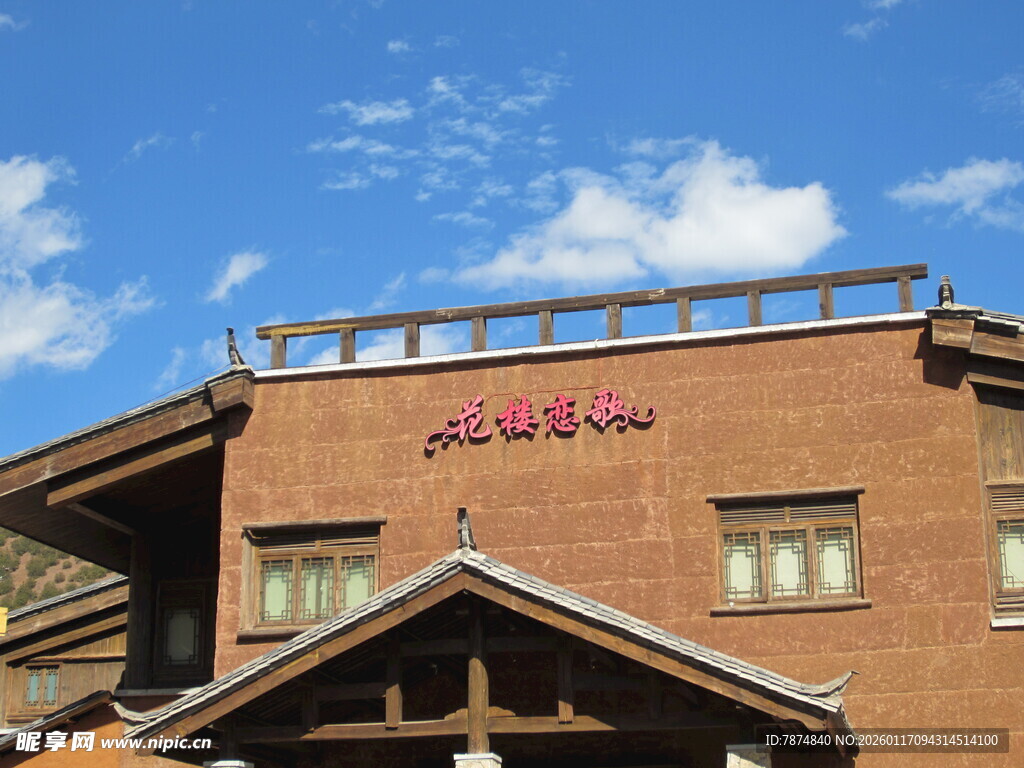 特色建筑外观