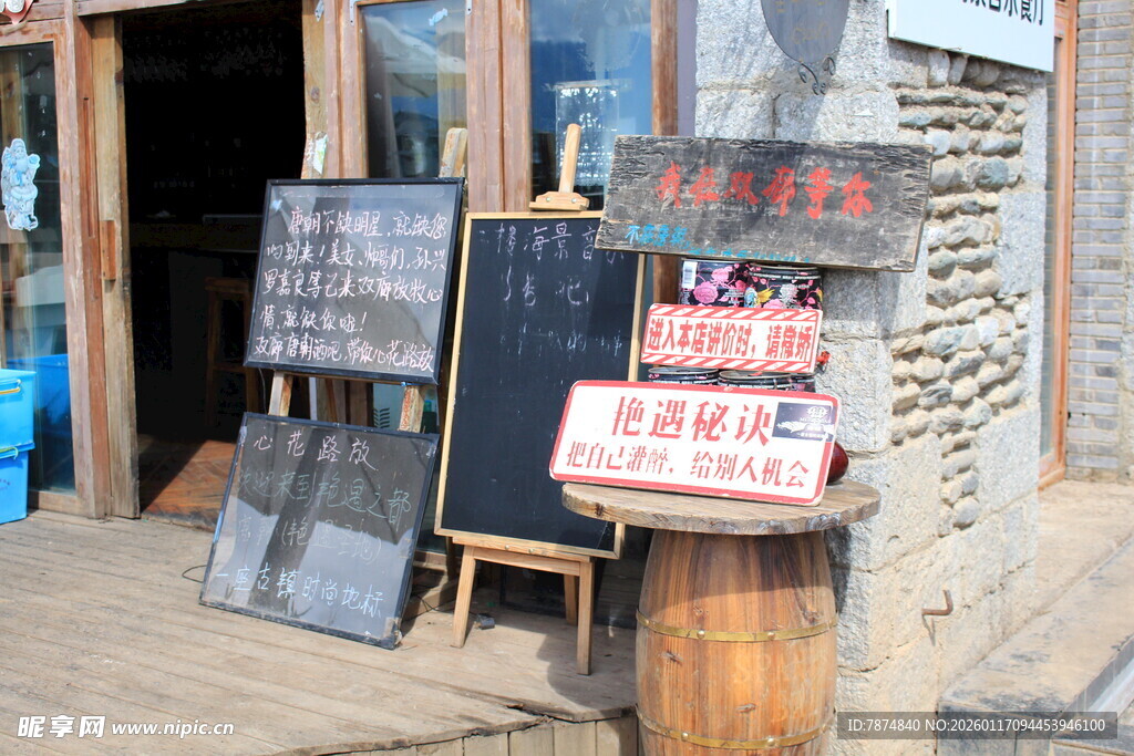 街头店铺外的特色招牌展示