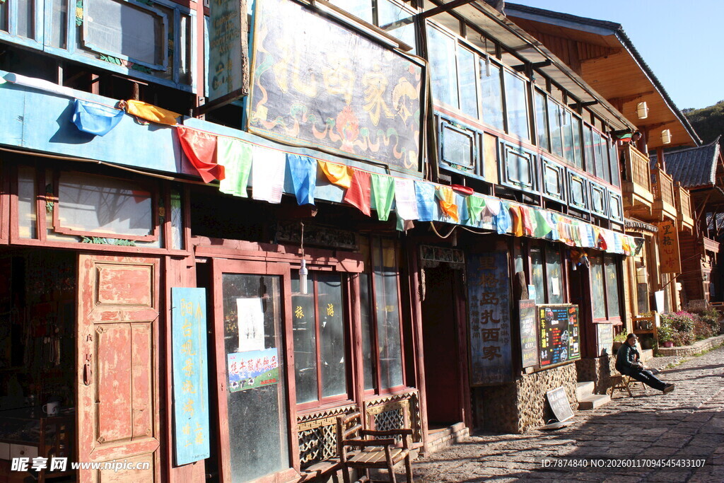 藏式风格街边小店