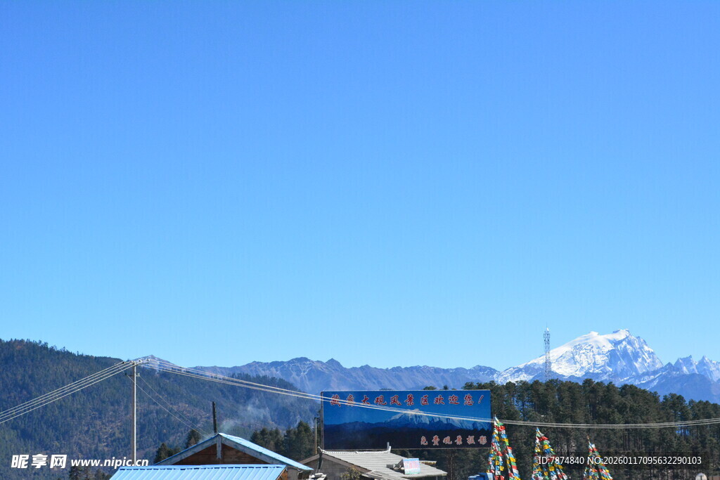高山缆车旁的壮丽景致