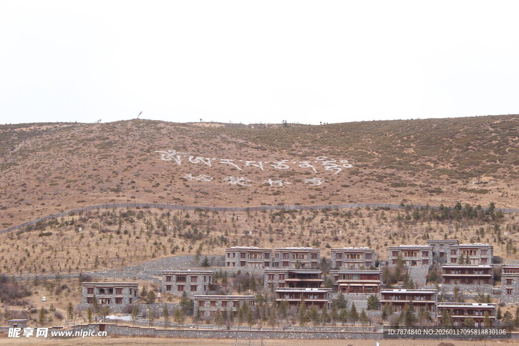 山坡下的建筑群