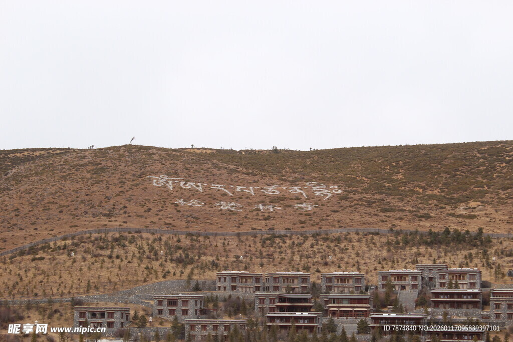 山坡下的建筑群