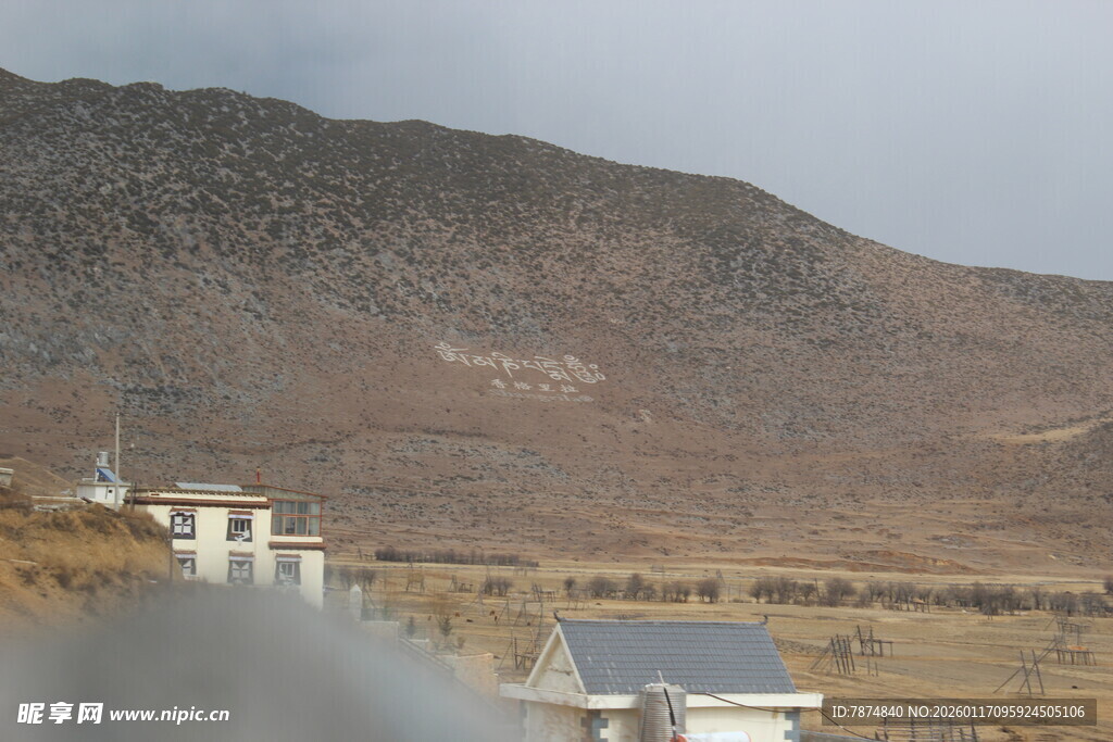 山间村落风景