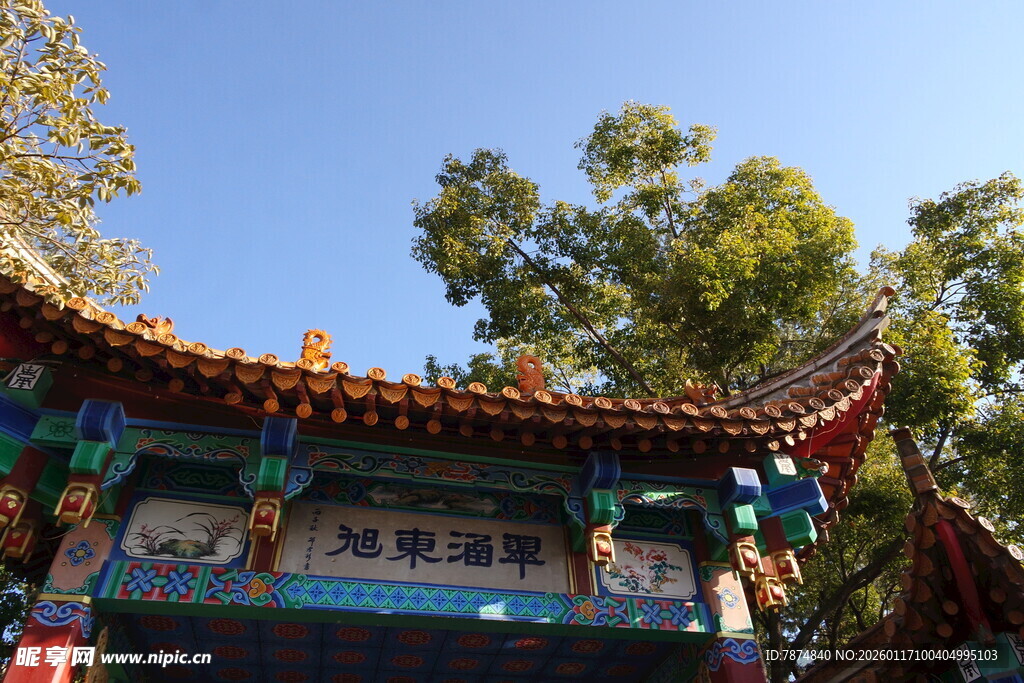 中式古建屋檐 蓝天绿树相伴
