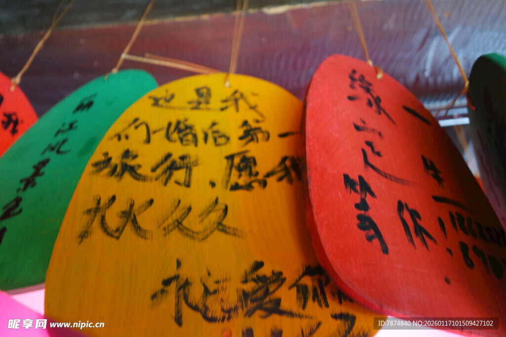彩色祈福许愿牌悬挂展示