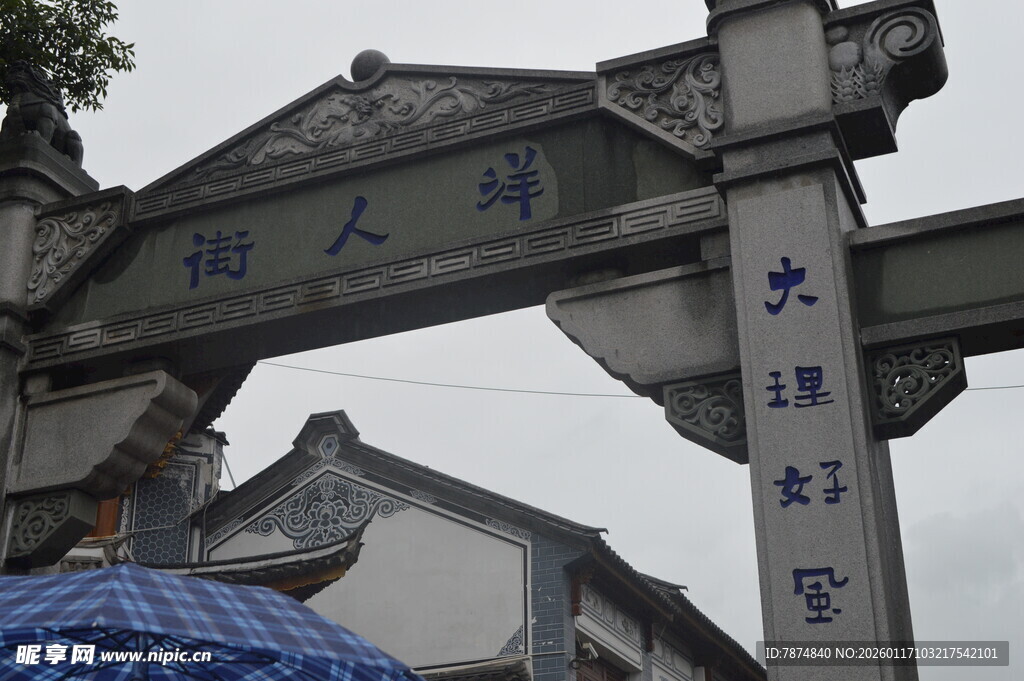 古牌坊尽显中式韵味