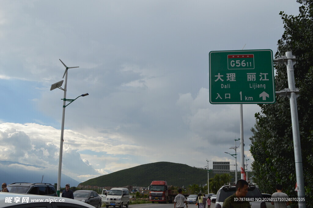 公路旁的风力发电机与路牌