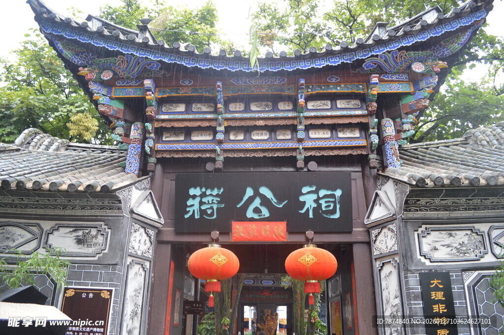 古色古香的新公利建筑