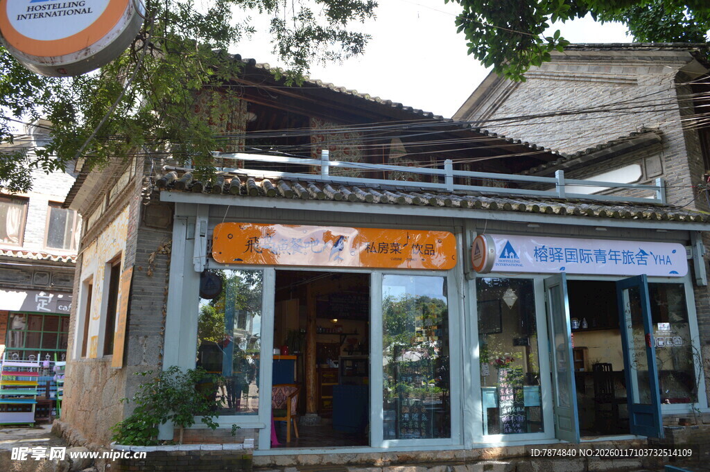街边特色小店外观