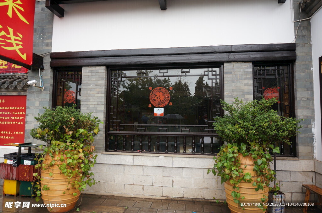 中式店铺门前绿植装饰