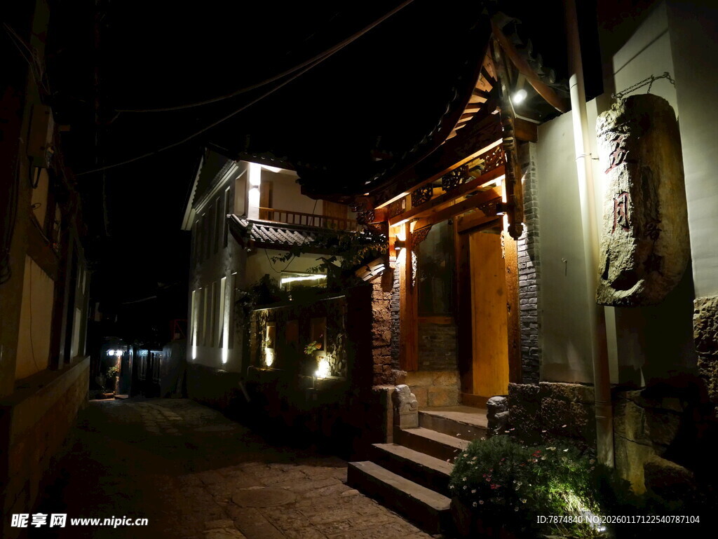 夜晚古朴小巷中的温馨小屋