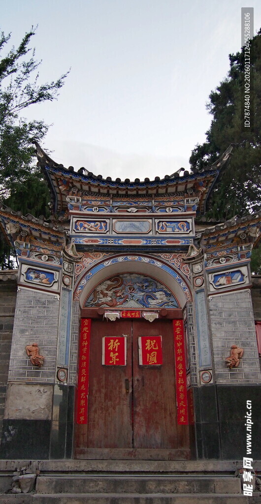 中式古宅大门 红联添韵