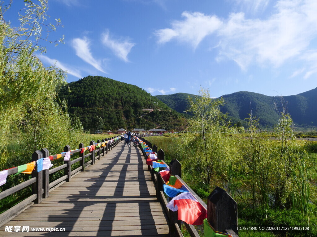 山间栈道彩旗飘扬美景