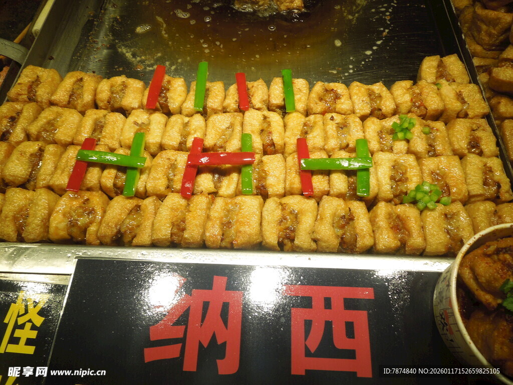 纳西风味美食展示