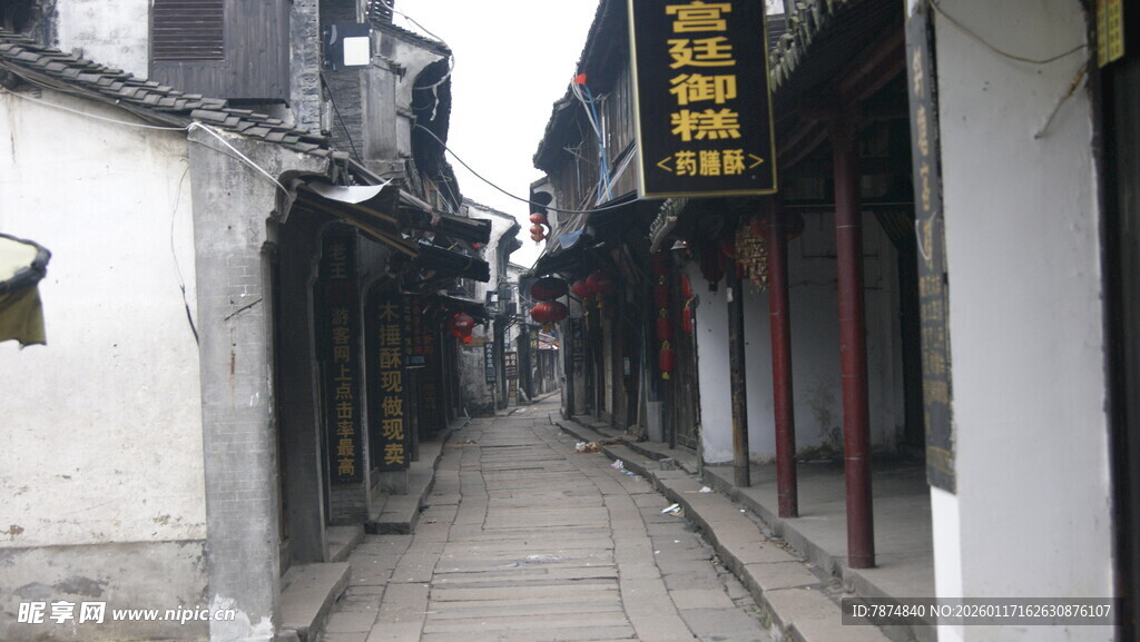 古巷悠悠