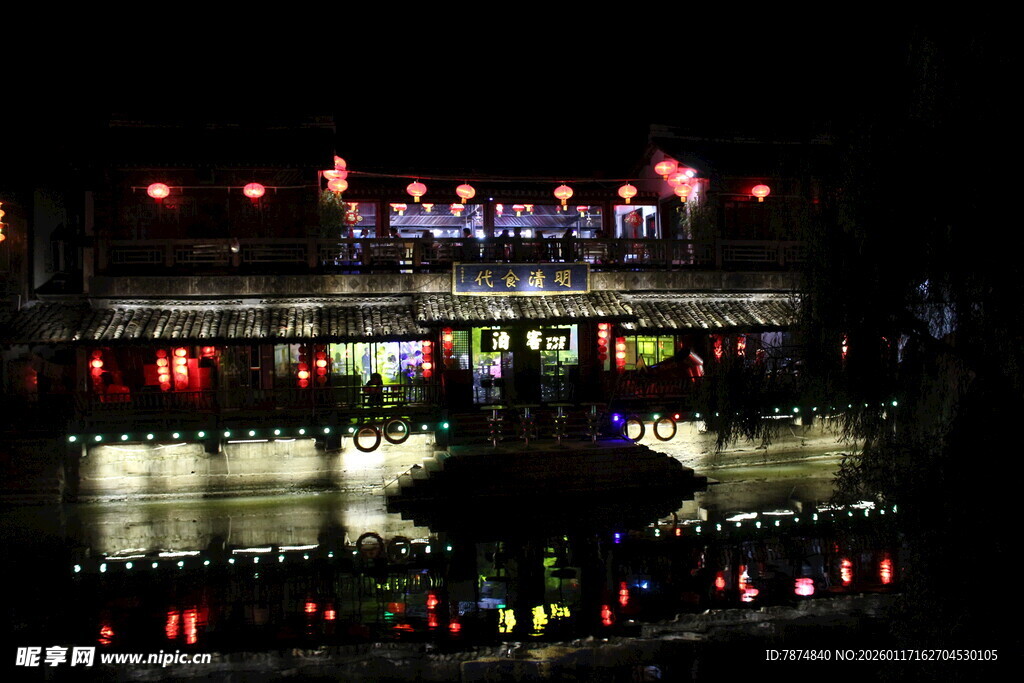 夜晚河畔绚丽灯光景观