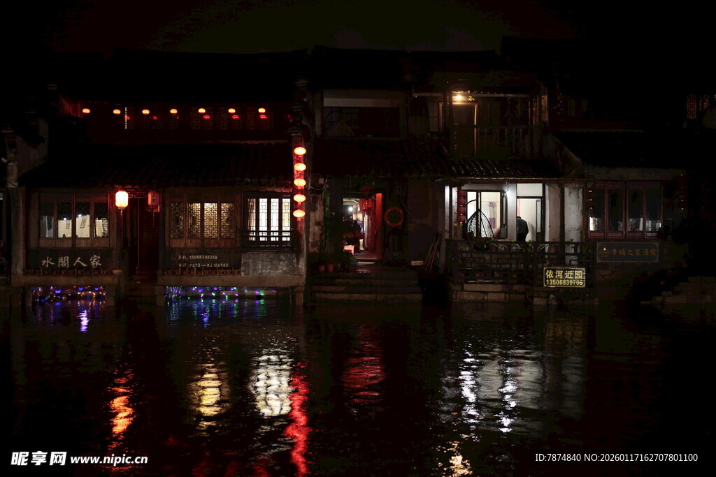 江南水乡夜景 灯火映水