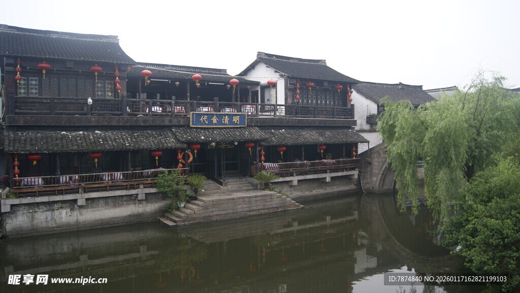 江南水乡古建筑临河景致
