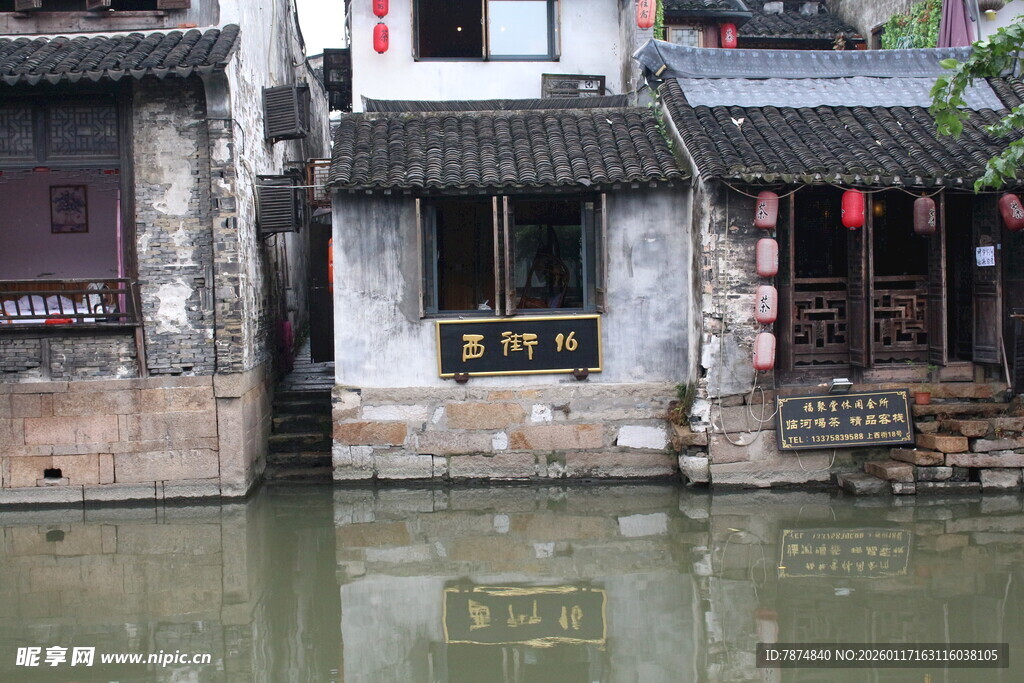江南水乡古宅临水而立
