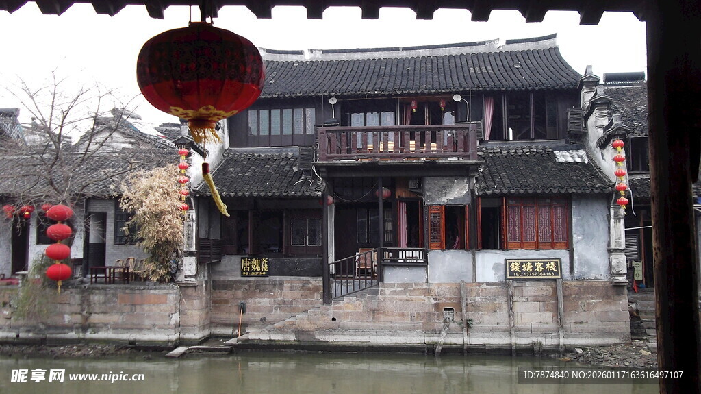 江南水乡古建筑红灯笼