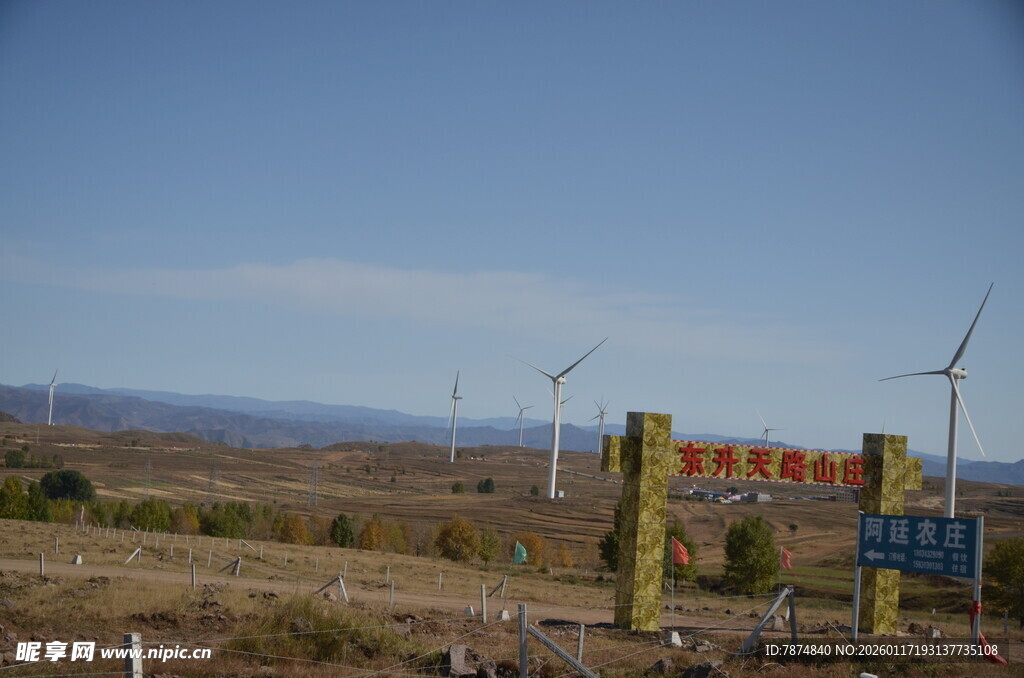 草原风力发电场风景